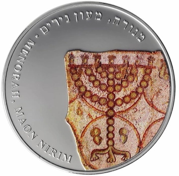 Menorah barevná 1 unce stříbra 2012