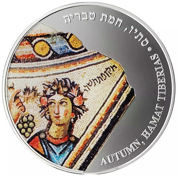 Autumn coloured 1 oz Silber 2012 Coin