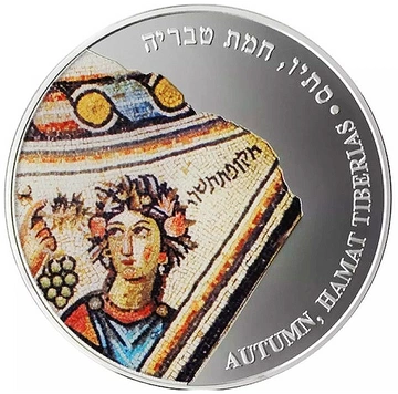  Autumn coloured 1 oz Silber 2012 Coin 