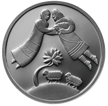 Jacob and Rachel 1 NIS Silver 2003 Prooflike