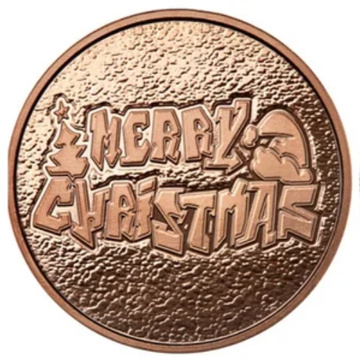 Christmas Graffiti 1 Ounce of Copper