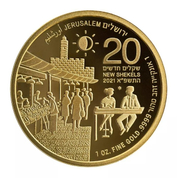Mahane Yehuda Market 1 oz Gold 2021
