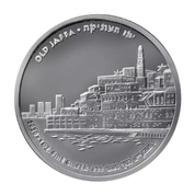 Old Jaffa 1 oz Silver 2020 Prooflike