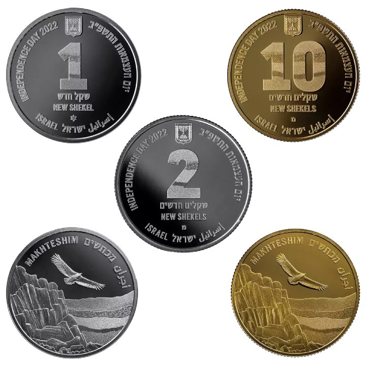 Craters in Israel - 3 Coin Set 2022