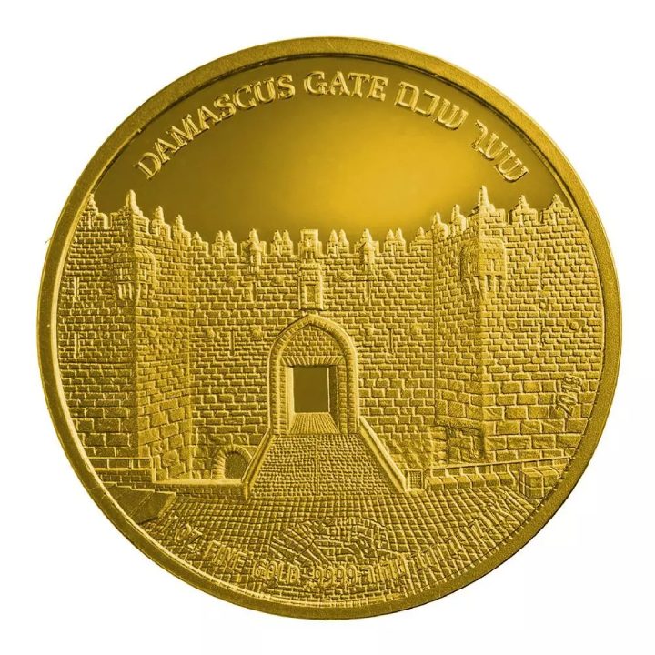 Damascus Gate 1 oz Gold 2018 Proof