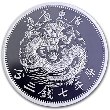 Kwan Tung Dragon 1 onza Titanio 2026