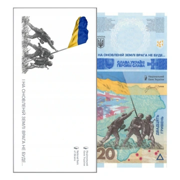 Billet Ukraine : Nous nous souvenons, nous ne pardonnons pas 20 hryvnias (20 UAH) 2023 (sous enveloppe)