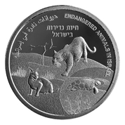  Endangered Animals in Israel 1 NIS Silber 2021 Prooflike Coin