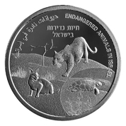  Endangered Animals in Israel 2 NIS Silber 2021 Proof Coin 