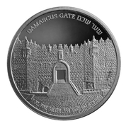 Damascus Gate 1 oz Silber 2018 Proof Coin 