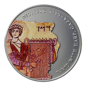 David with Harp coloured 1 oz Silber 2012 Coin 