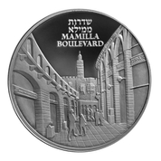 Mamilla Boulevard 1 oz Silber 2021 Coin 