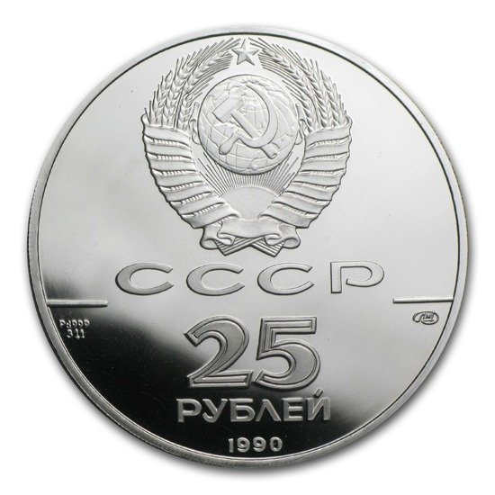 Peter The Great 1 oz Palladium 1990 Proof