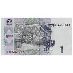 Banconota Ucraina 1 grivna (1 UAH) In circolazione