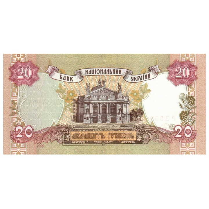 Billete Ucrania 20 grivnas (20 UAH) Estado circulado