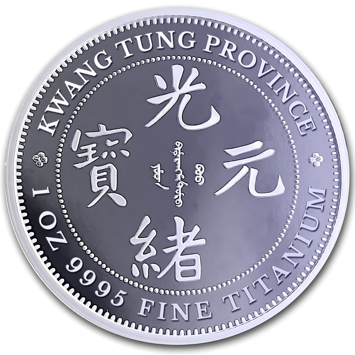 Kwan Tung Dragon 1 oncia Titanio 2026