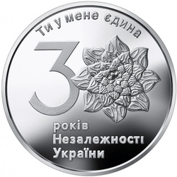 Ukraine: 30e anniversaire de l'Indépendance de l'Ukraine 1 once Argent 2021