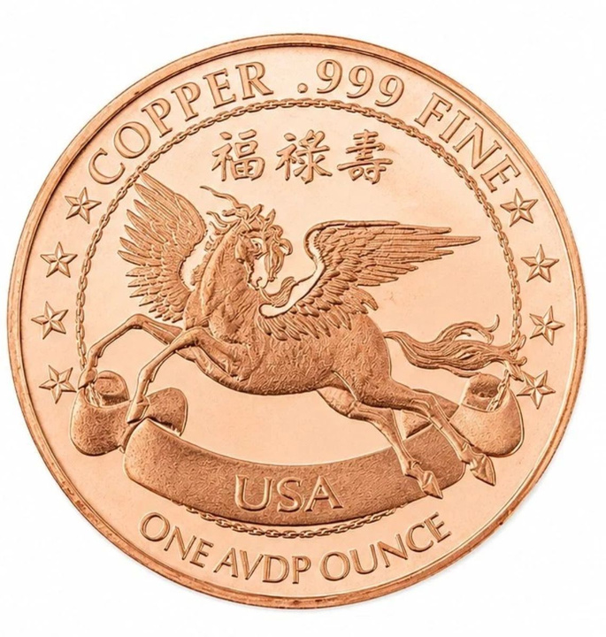 Medaglia in rame Year of the Horse: Pegasus 2026 1 oncia AVDP di rame
