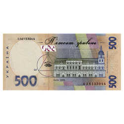 Bancnot Ucraina 500 hrivne (500 UAH) circulat 100 bucăți