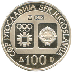 15 ezüstérme szett Jugoszlávia: 1984-es szarajevói téli olimpia Proof
