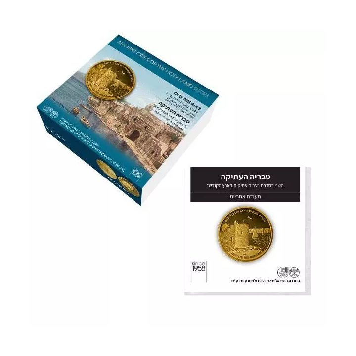 Old Tiberias 1 uncja Złota 2021 Prooflike