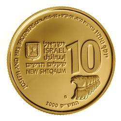 Joseph and his Brothers 10 NIS Złoto 2000 Proof