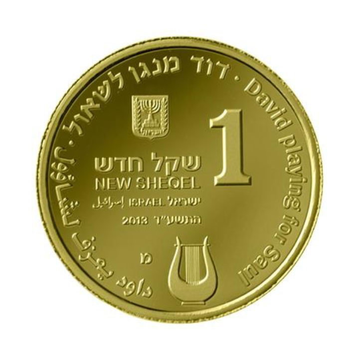 David hraje pro Saula 1 NIS zlato 2013 Proof