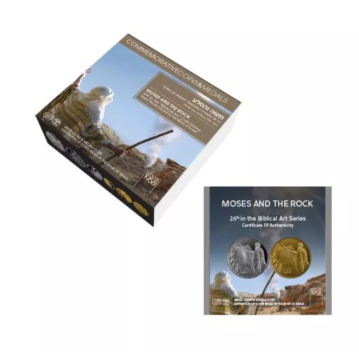 Moses And The Rock 10 NIS Złoto 2022 Proof