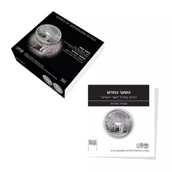 New Gate 1 oncia d'argento 2019 Proof