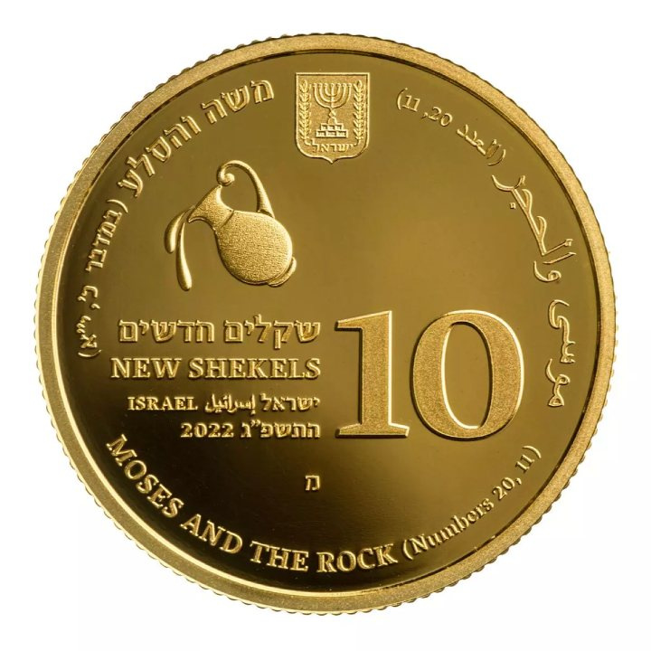 Moisés y la Roca 10 NIS Oro 2022 Proof | Metal Market Europe