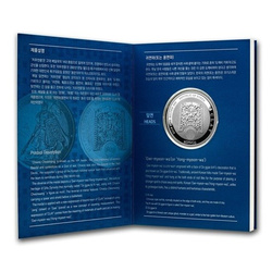 Chiwoo Cheonwang 1 oz Plata 2016 Proof