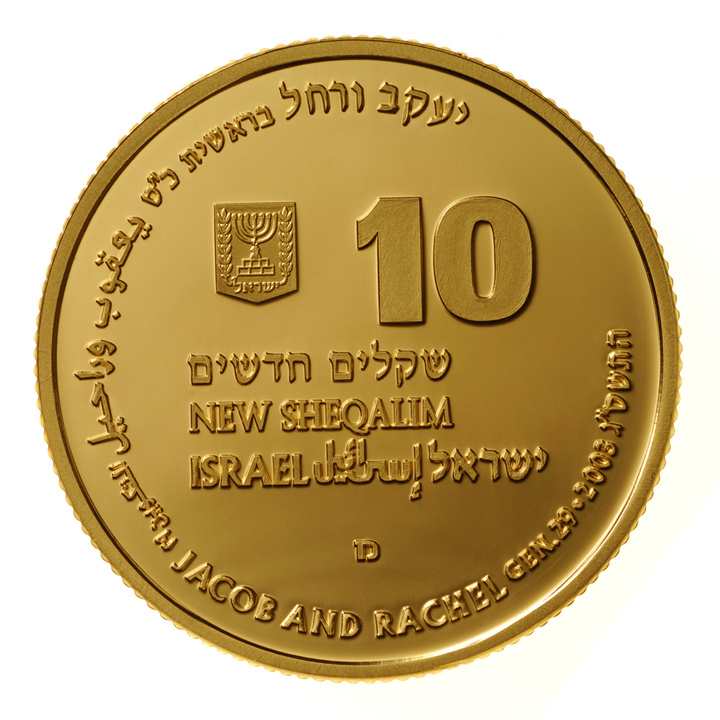 Jacob and Rachel 10 NIS Złoto 2003 Proof