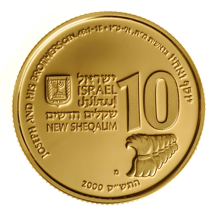 Joseph and his Brothers 10 NIS Gold 2000 Proof 
