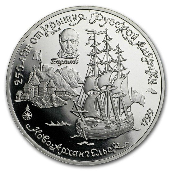 Novo Archangelsk 1 oz Paladio 1991 Proof