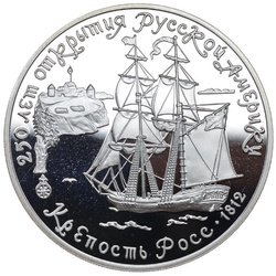 250e anniversaire de la découverte de l'Amérique russe - Fort Ross 1 once d'argent 1991 Proof