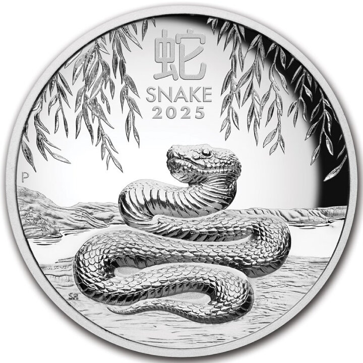 Perth Mint: Lunar III - Anno del Serpente da 5 once d'argento 2025 Proof High Relief