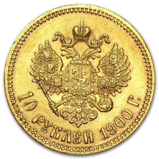Mikołaj II 10 Rubli 8,6 grama 1900 Stan: 3+