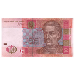Banknote Ukraine 10 Hrywnja (10 UAH) Umlaufzustand