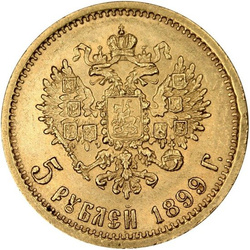 Mikołaj II 5 Rubli 1899 Stan: 3+/2-