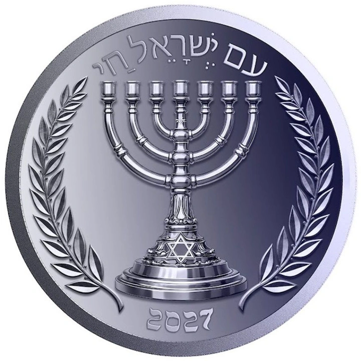 Médaille en Titane Jerusalem Star of David 1 once de Titane 2027