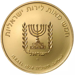 David Ben-Gurion Oro 1974 Proof