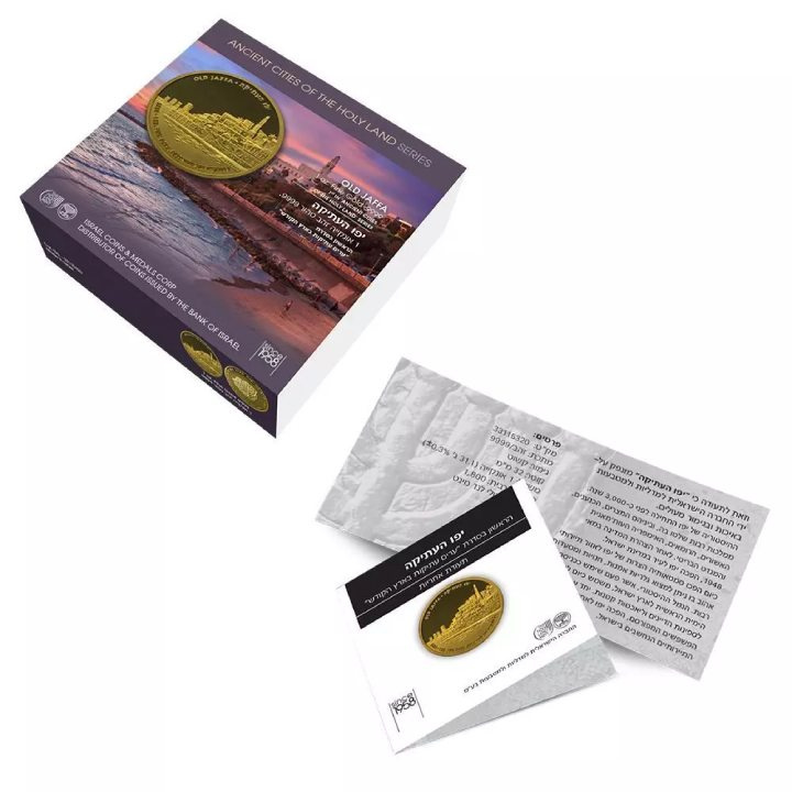 Régi Jaffa 1 uncia arany 2020 Prooflike