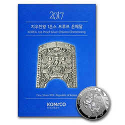 Chiwoo Cheonwang 1 once d'argent 2017 Proof