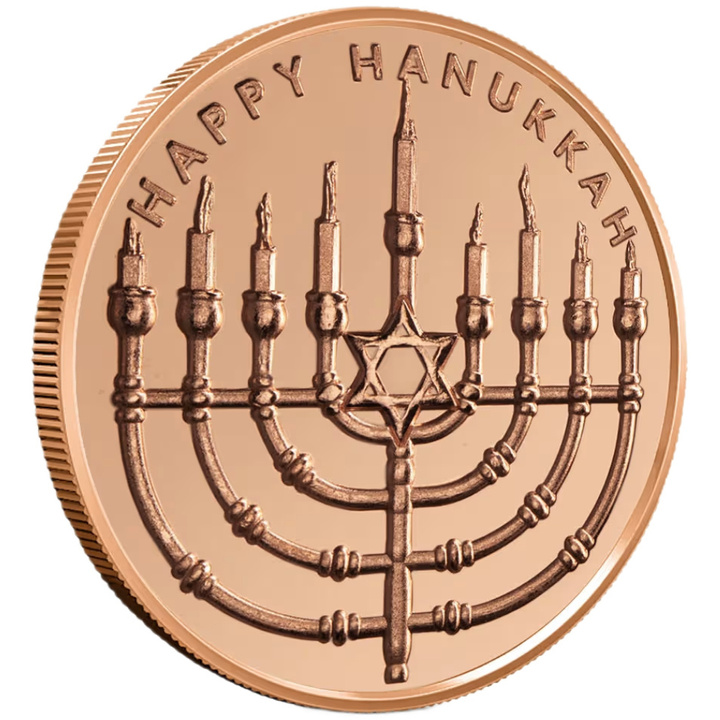 Hanukkah 1 ounce of copper
