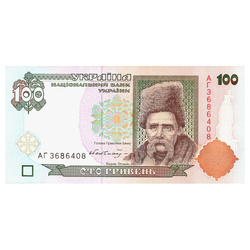 Bancnot Ucraina 100 hrivne (100 UAH) stare circulată