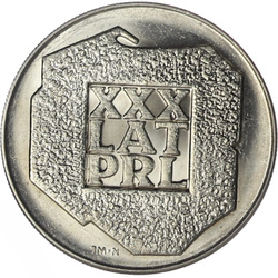 XXX de ani ai PRL „Hartă” 200 lei argint 1974