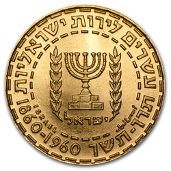 Theodore Herzl Centenary Gold 1960 Proof