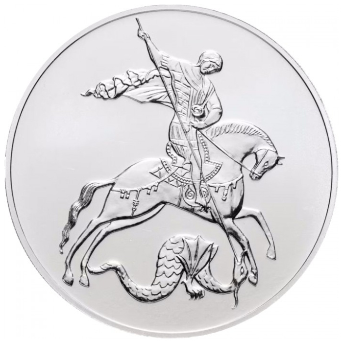 Rosja: Św. Jerzy 3 ruble - 1 uncja Srebra 2024