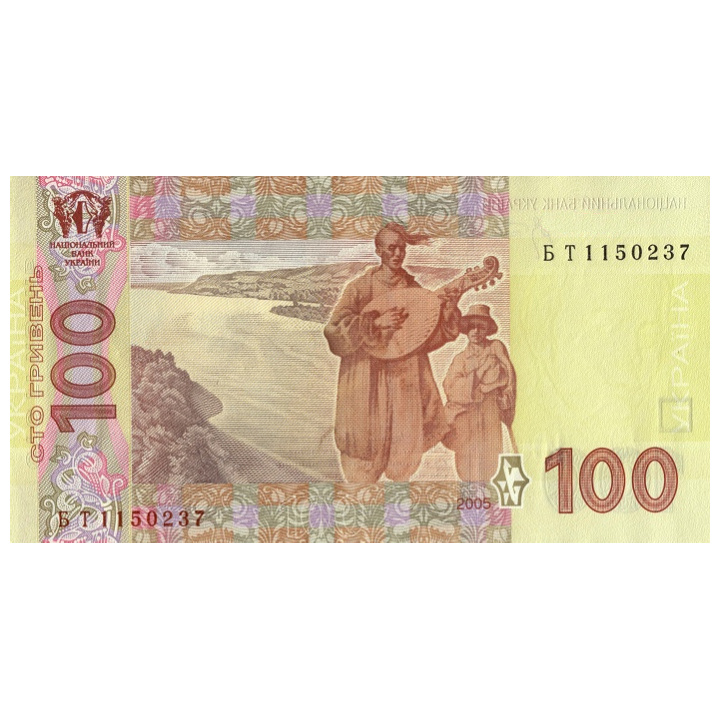 Bancnot Ucraina 100 hrivne (100 UAH) stare circulată