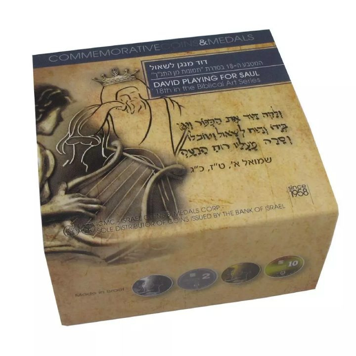 David hraje pro Saula 1 NIS zlato 2013 Proof